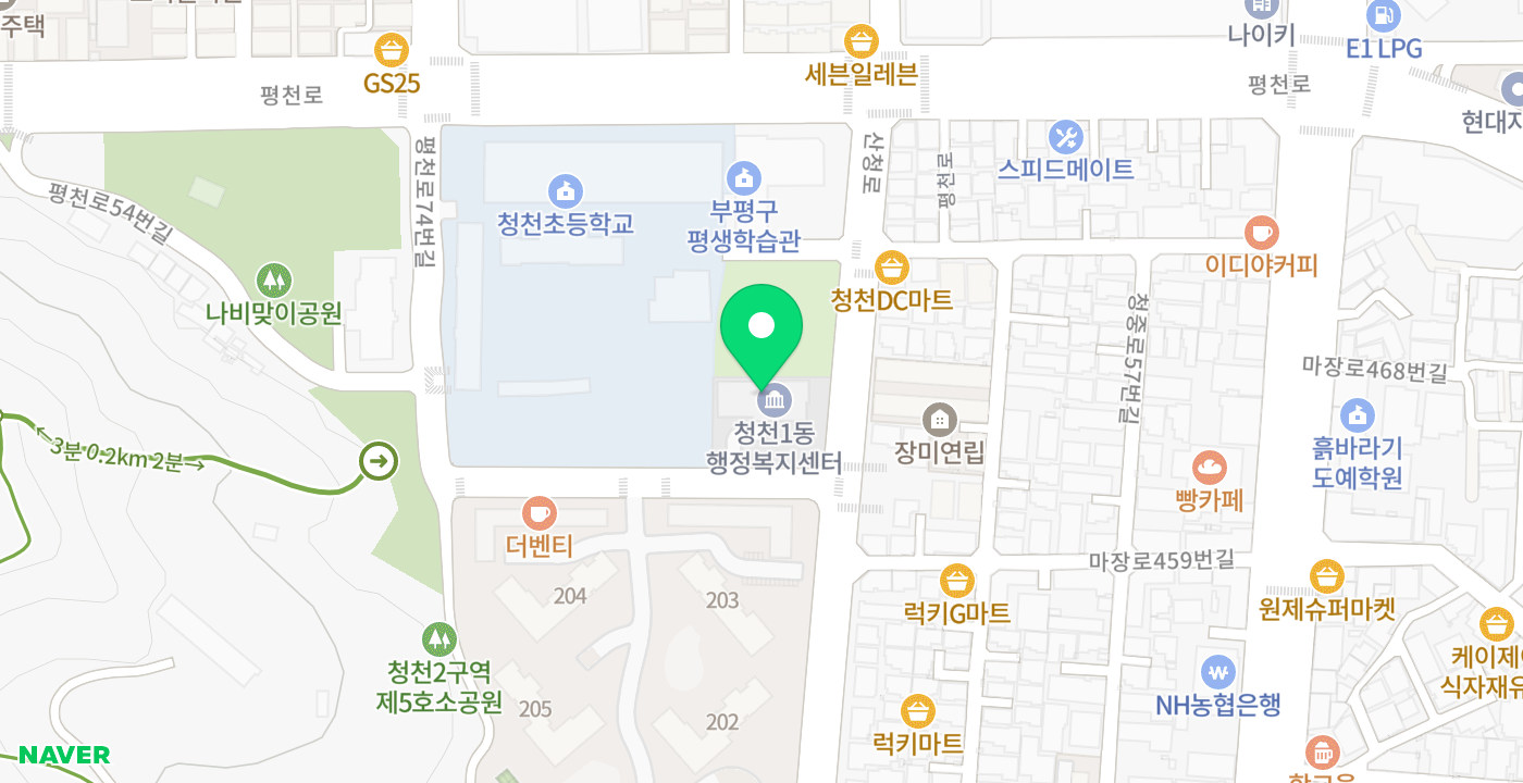청천1동 행정복지센터 KIOSK 위치 지도