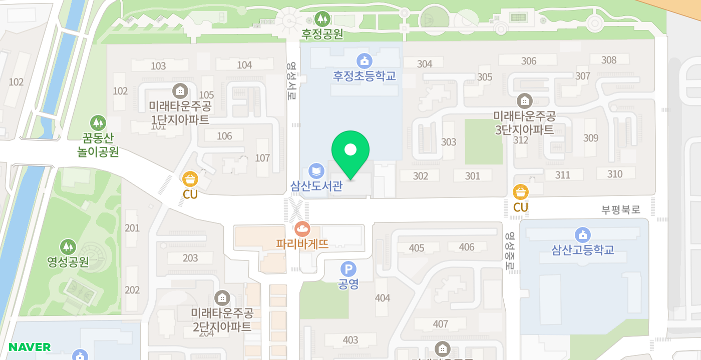 삼산1동 행정복지센터 KIOSK 위치 지도