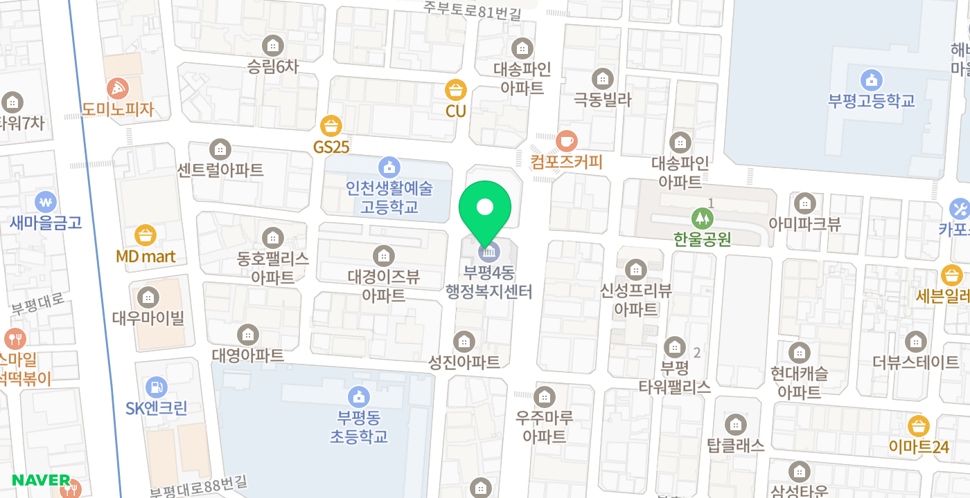부평4동 행정복지센터 KIOSK 위치 지도
