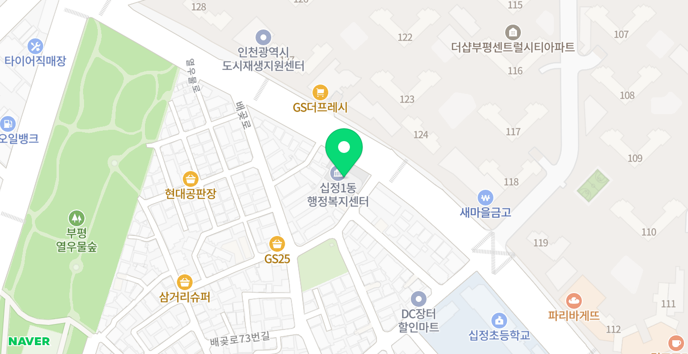 십정1동 행정복지센터 KIOSK 위치 지도