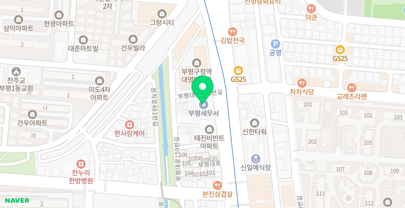 부평세무서 KIOSK 위치 지도