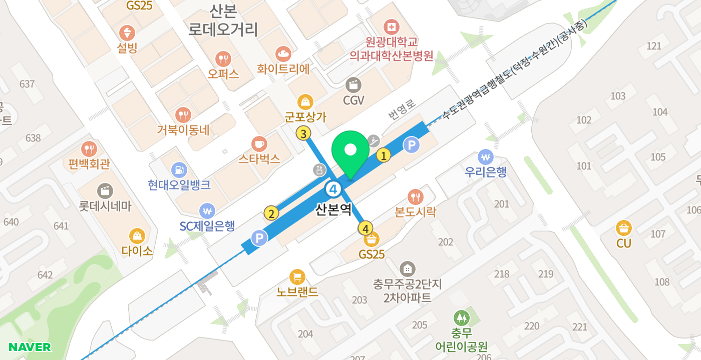 산본역 위치 지도