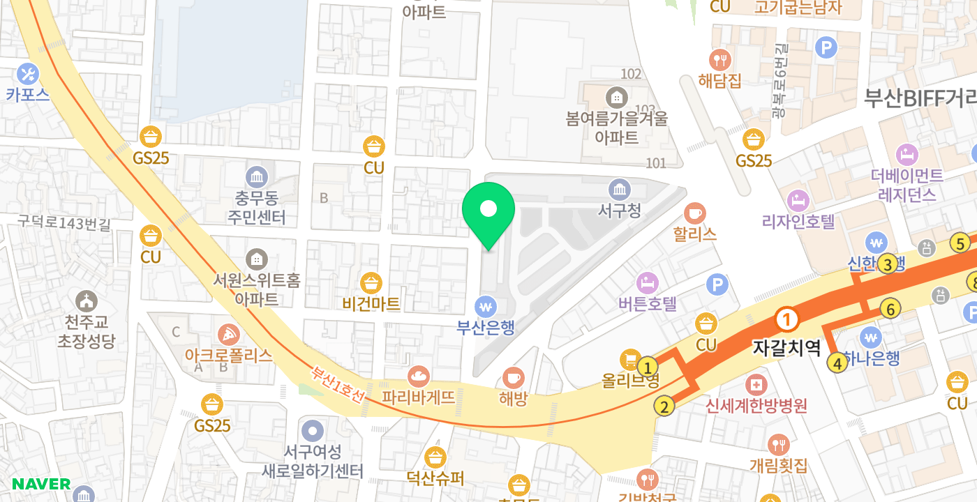 부산시서구청 위치 지도