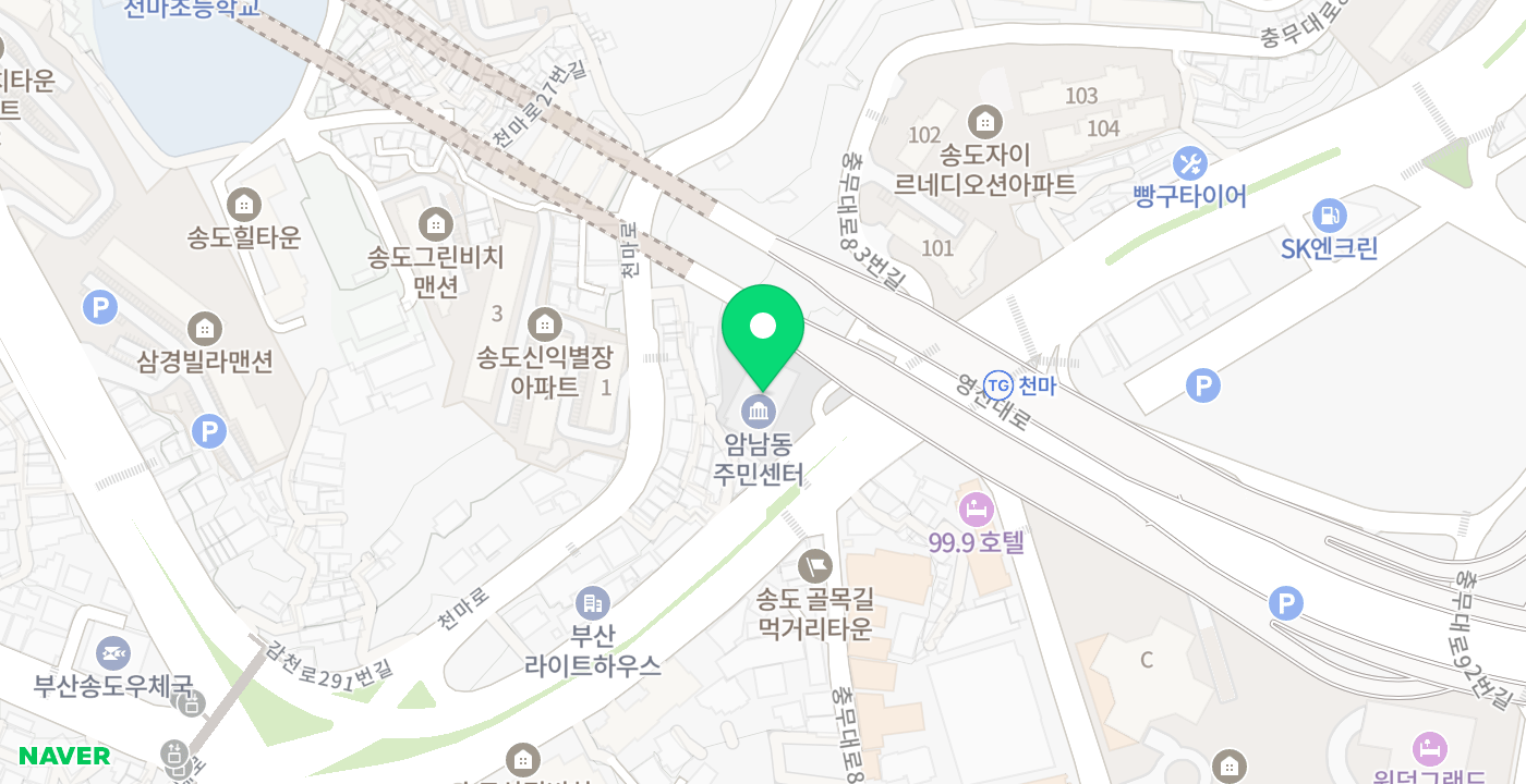 암남동주민센터 위치 지도