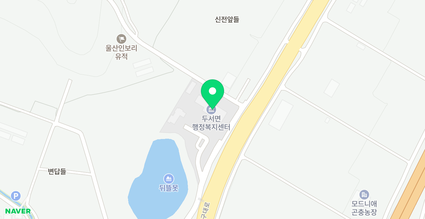 두서면 행정복지센터 위치 지도