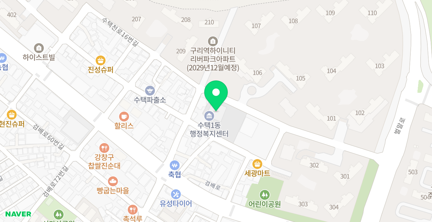 수택1동행정복지센터 위치 지도