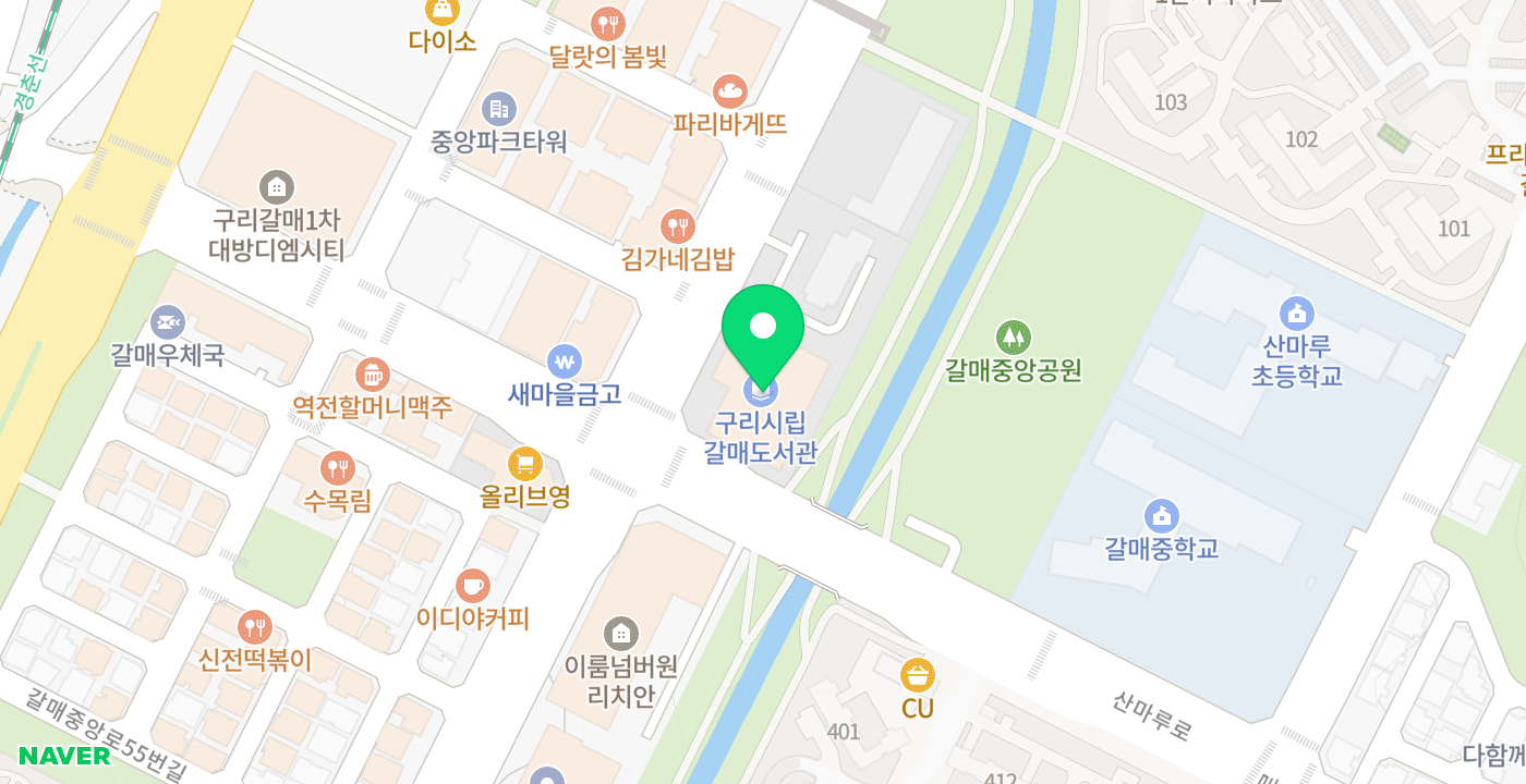 갈매동 행정복지센터 위치 지도