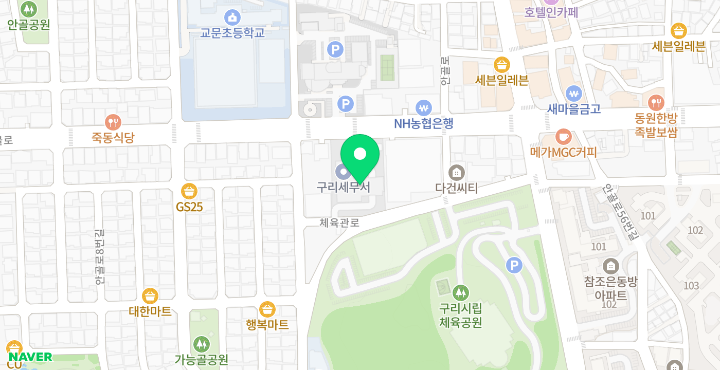 구리세무서 위치 지도