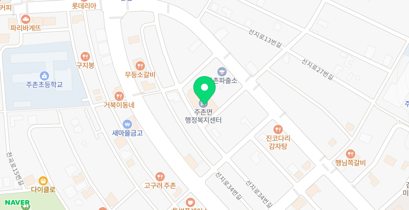주촌면행정복지센터 위치 지도