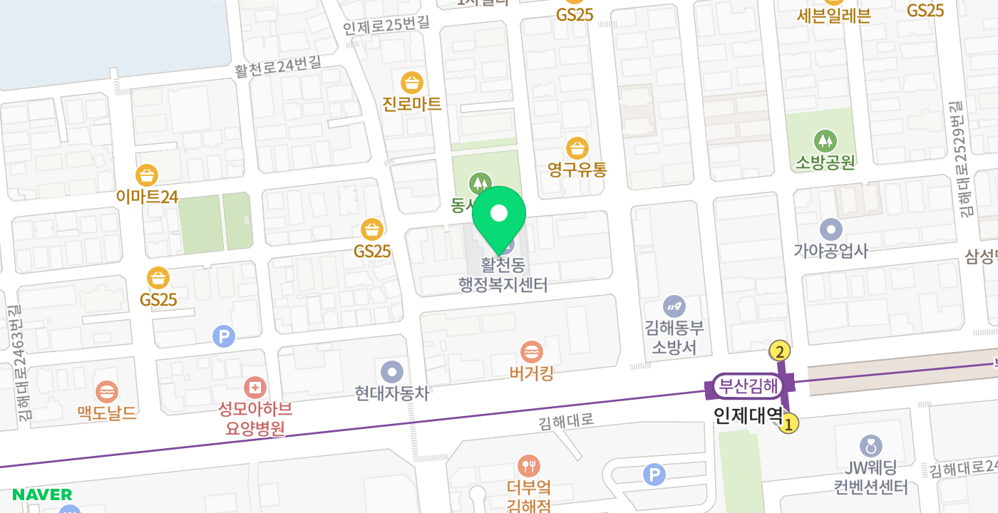 활천동주민센터 위치 지도