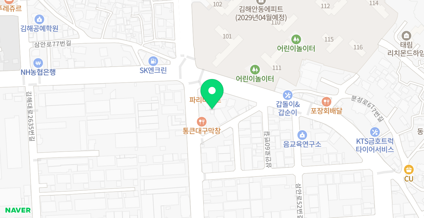 김해안동문화의집 위치 지도