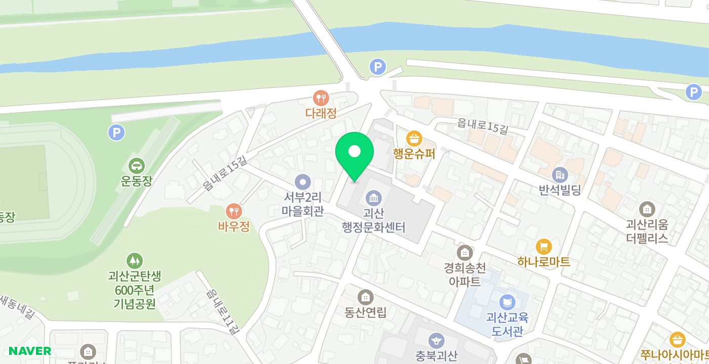 괴산읍사무소 위치 지도