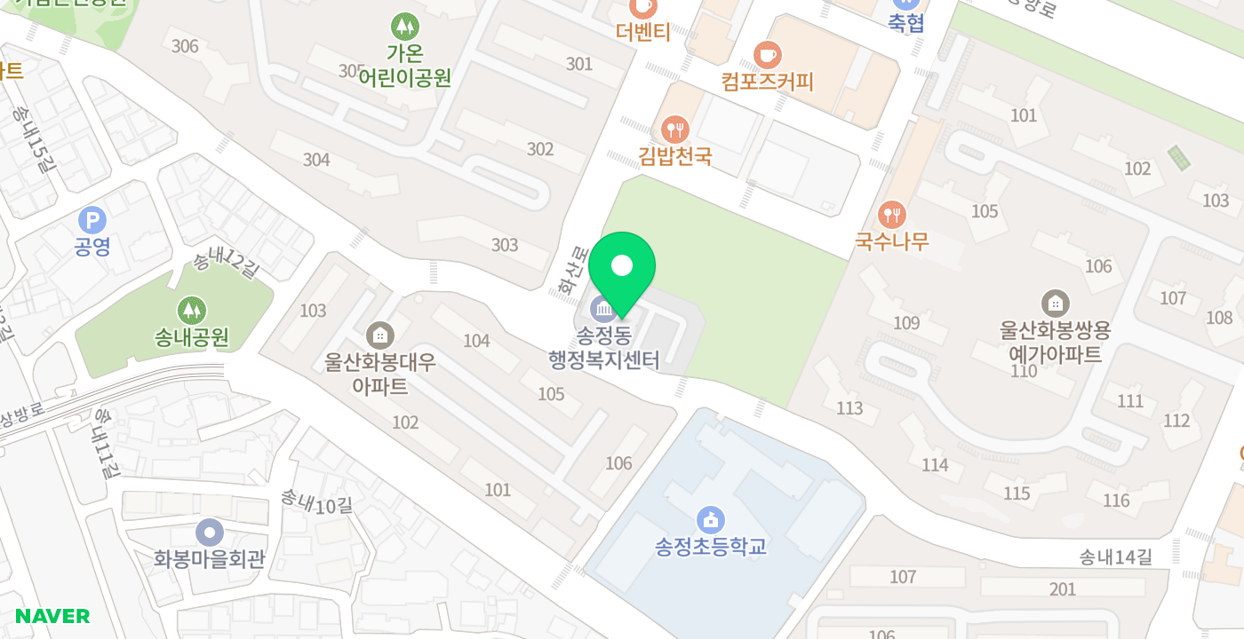 송정동행정복지센터 위치 지도