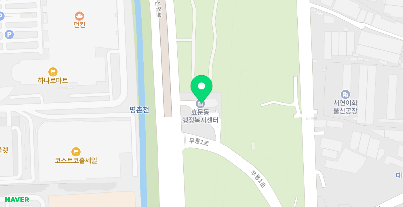 효문동행정복지센터 위치 지도