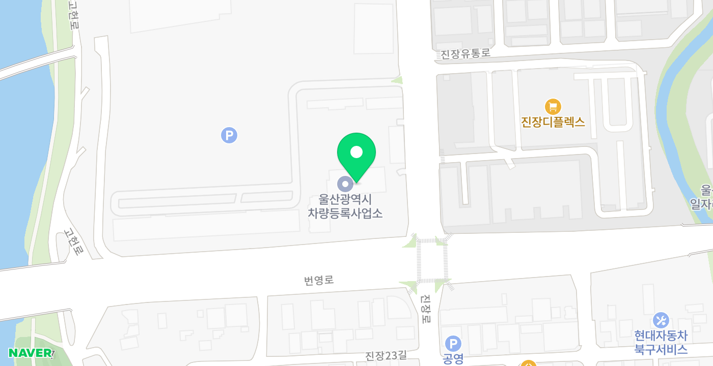 진장차량등록사업소 위치 지도