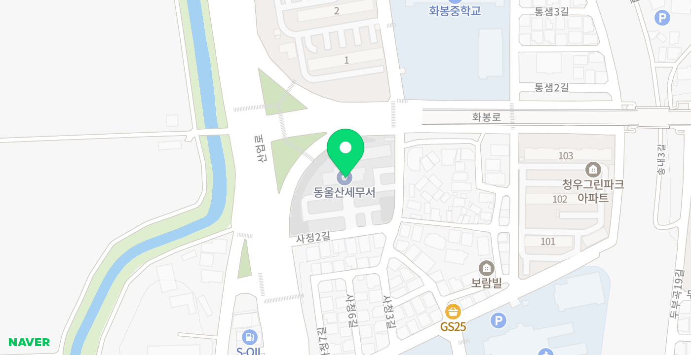 동울산세무서 위치 지도