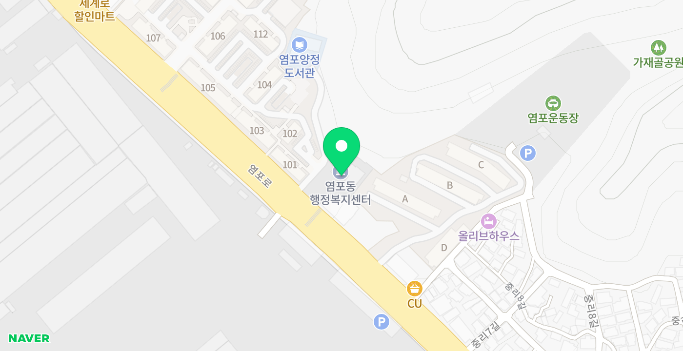염포동행정복지센터 위치 지도