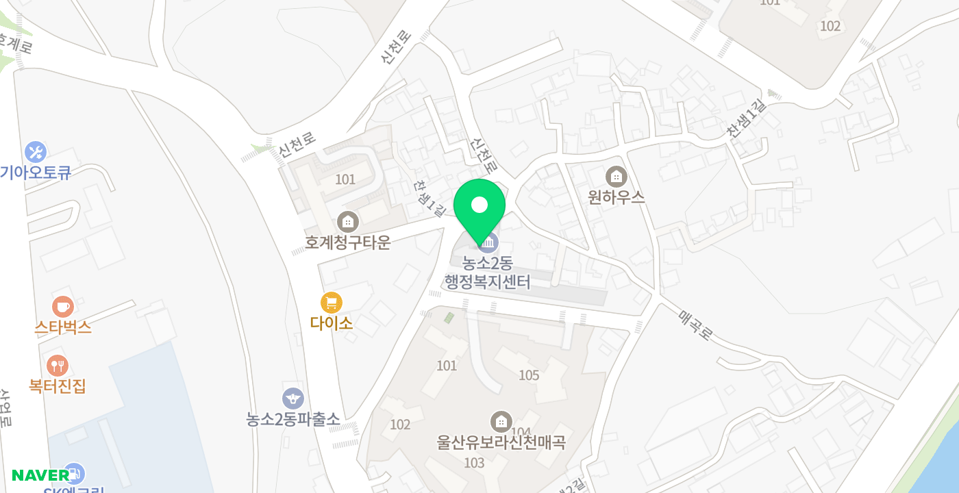 농소2동행정복지센터 위치 지도