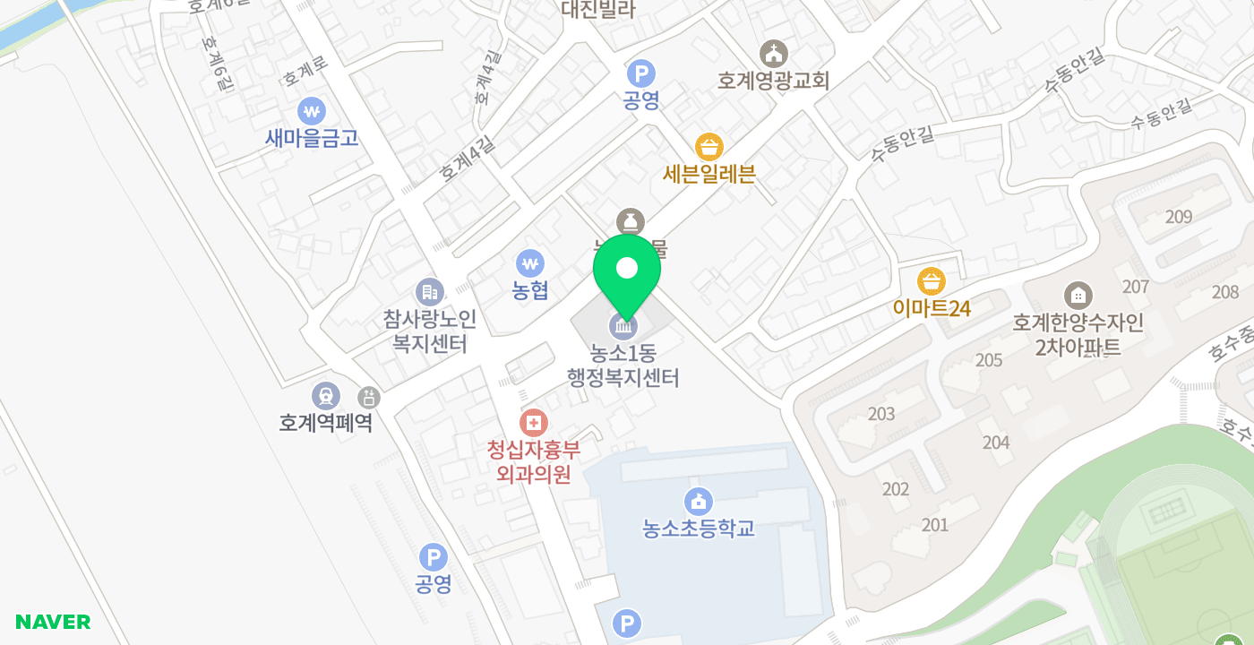 농소1동행정복지센터 위치 지도