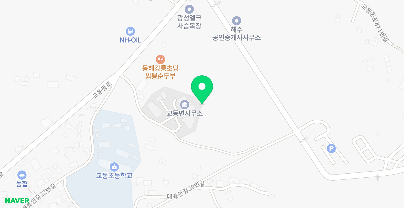 교동면사무소_KIOSK 위치 지도