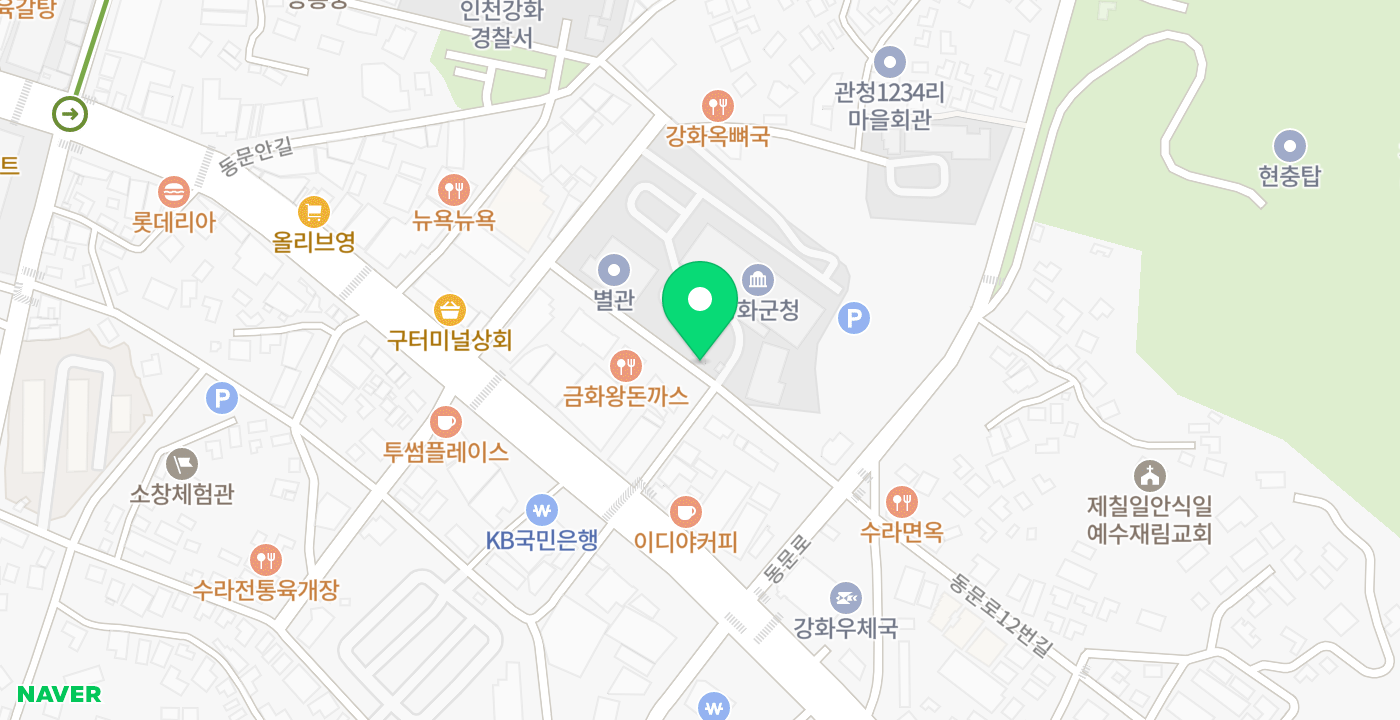 강화군청2호기 KIOSK 위치 지도