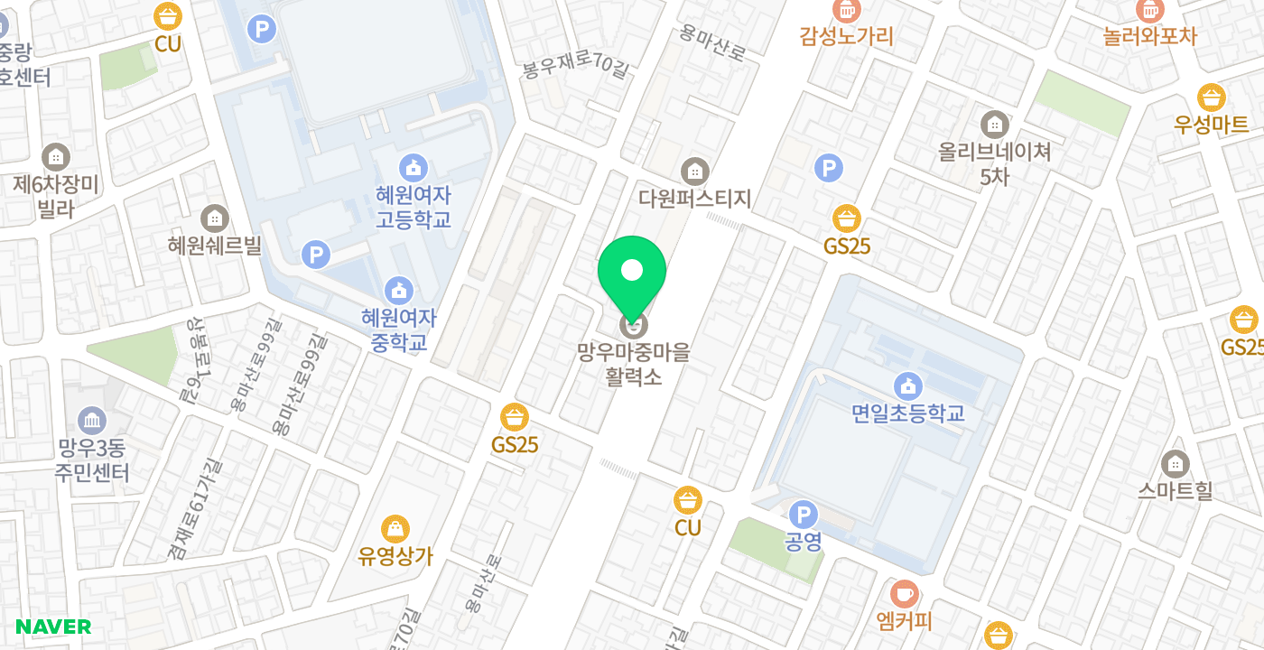 망우마중 마을활력소 위치 지도