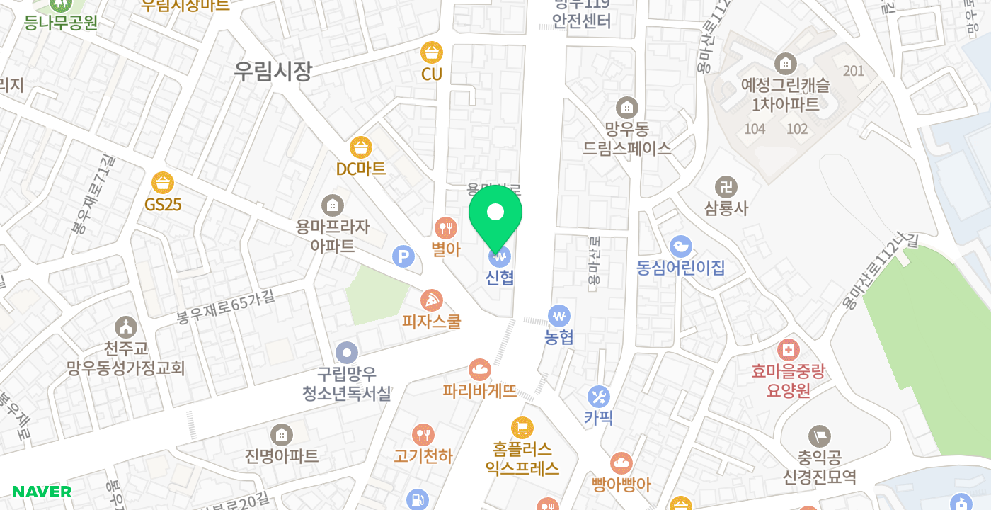 상봉망우신용협동조합망우지소 위치 지도
