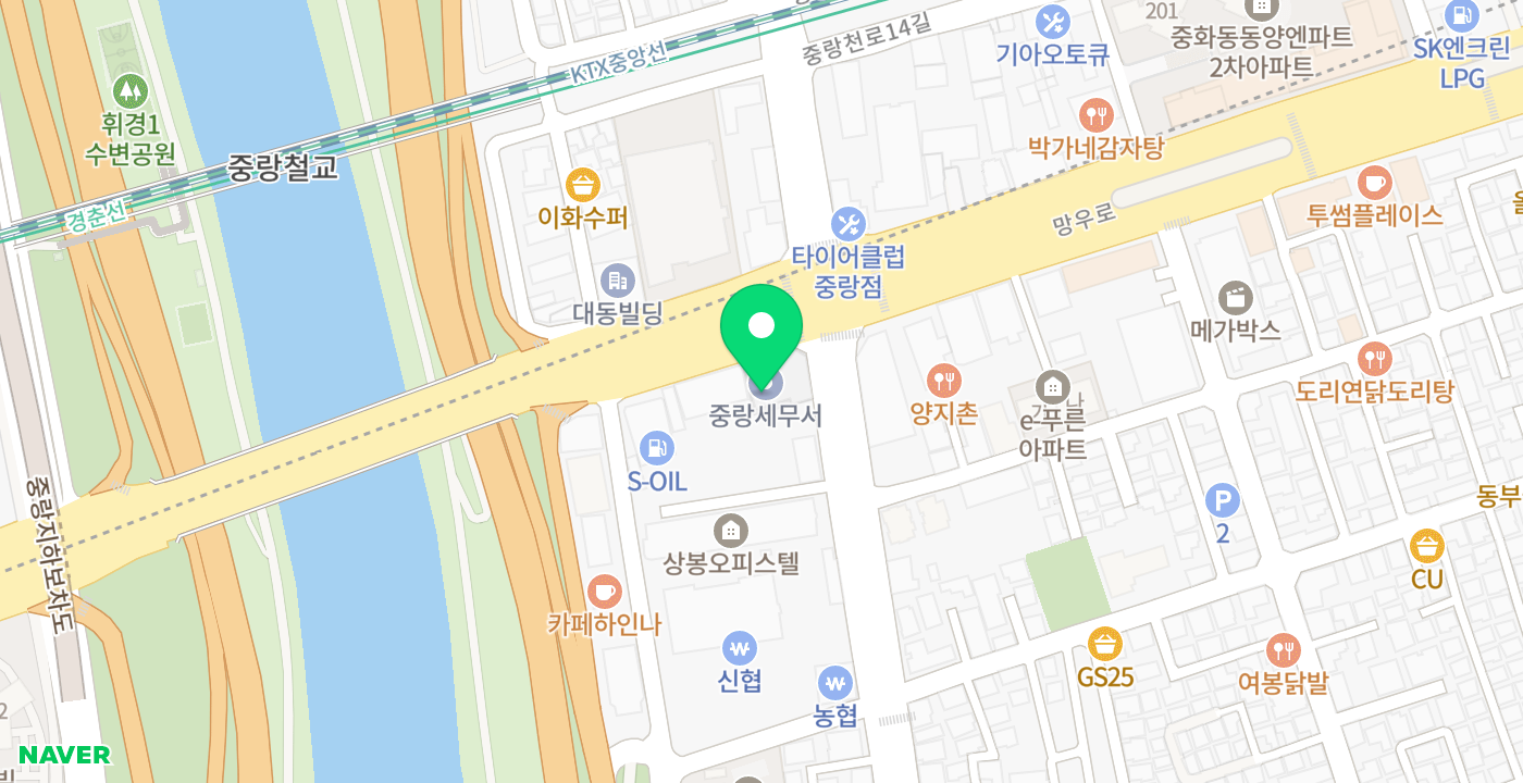 중랑세무서 위치 지도