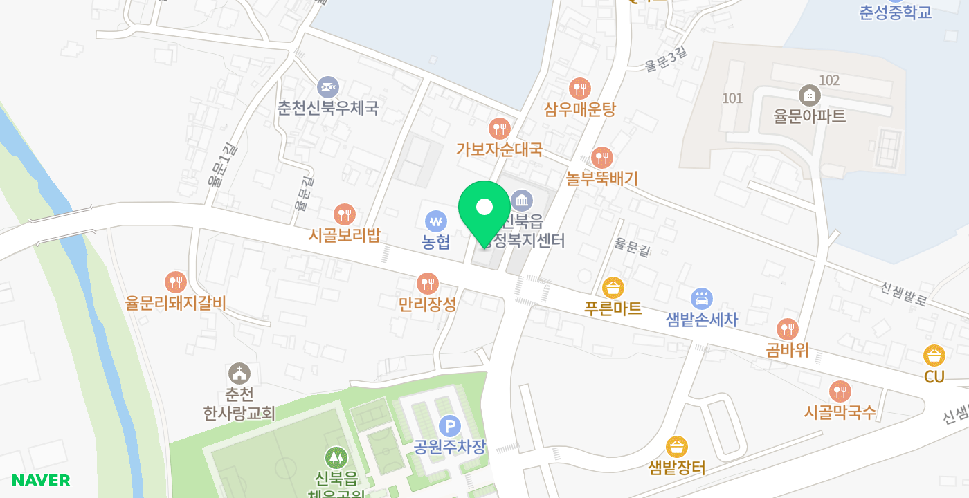 신북읍행정복지센터 위치 지도