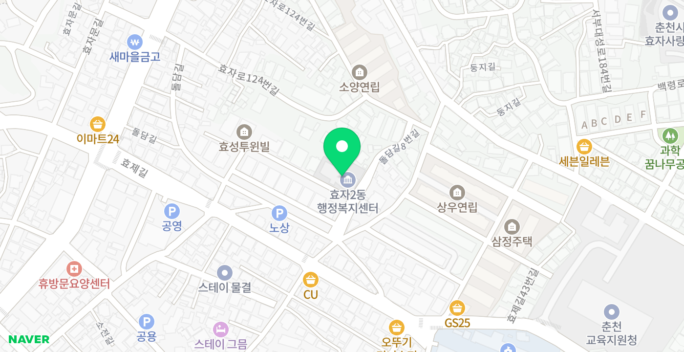 효자2동행정복지센터 위치 지도