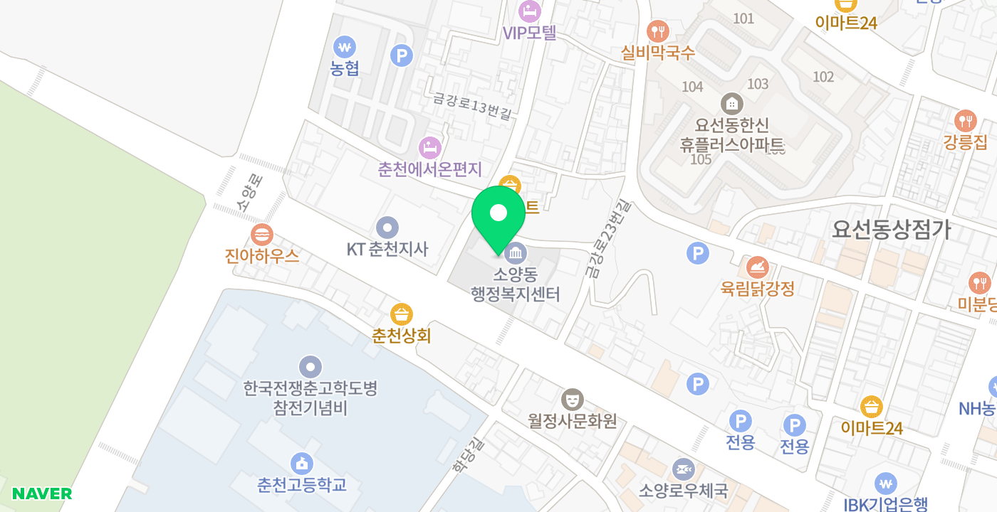소양동행정복지센터 위치 지도