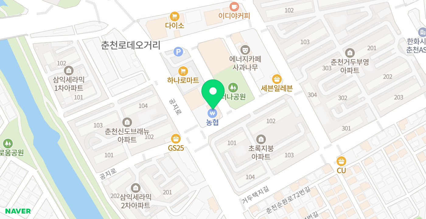 동춘천농협 거두지점 위치 지도