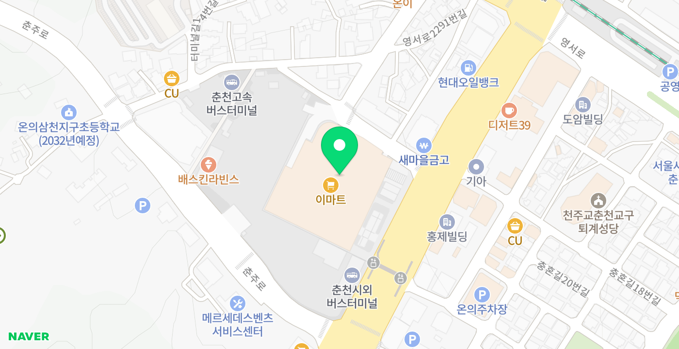 이마트 위치 지도