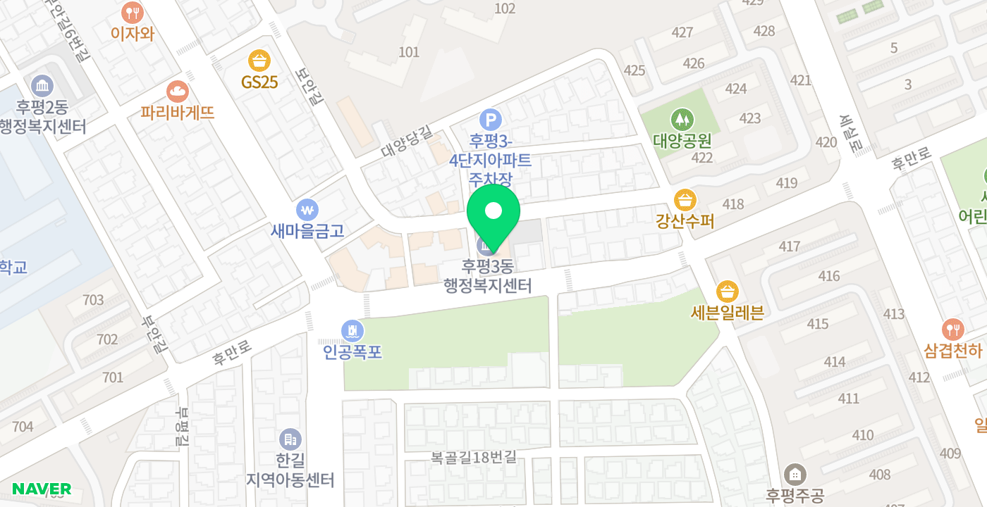 후평3동행정복지센터 위치 지도