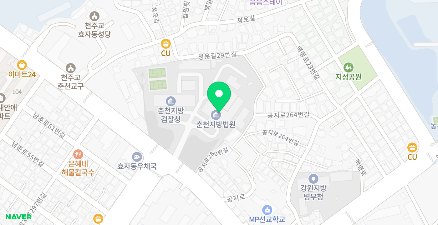 춘천지방법원 위치 지도