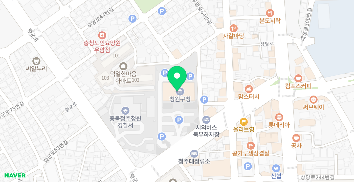 청원구청 위치 지도