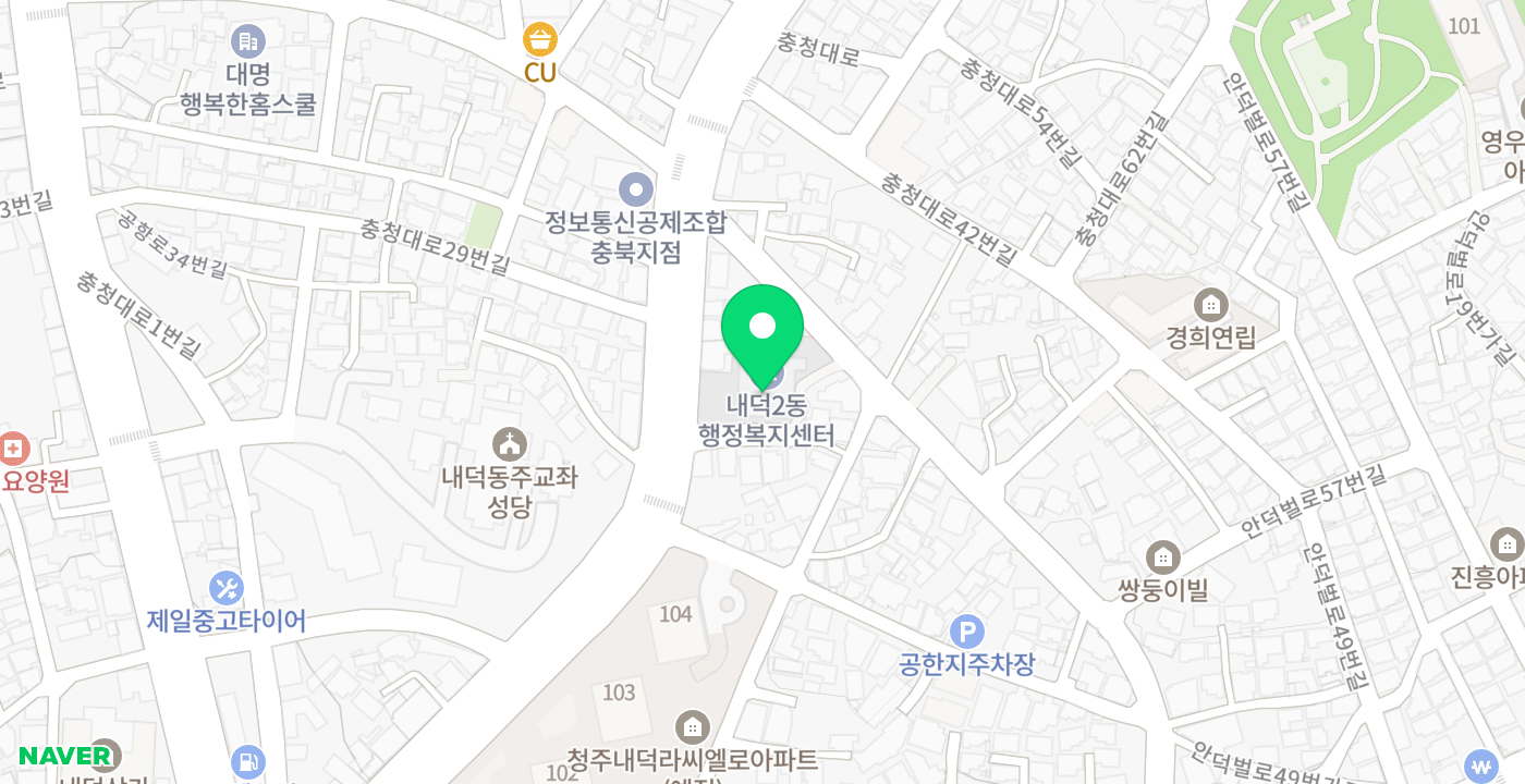 내덕2동행정복지센터 위치 지도