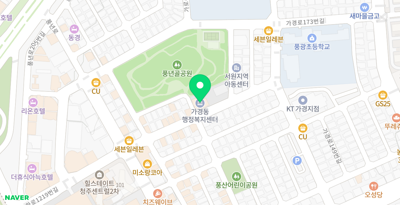 가경동주민센터 위치 지도