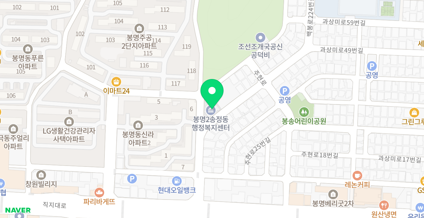 봉명2송정동주민센터 위치 지도