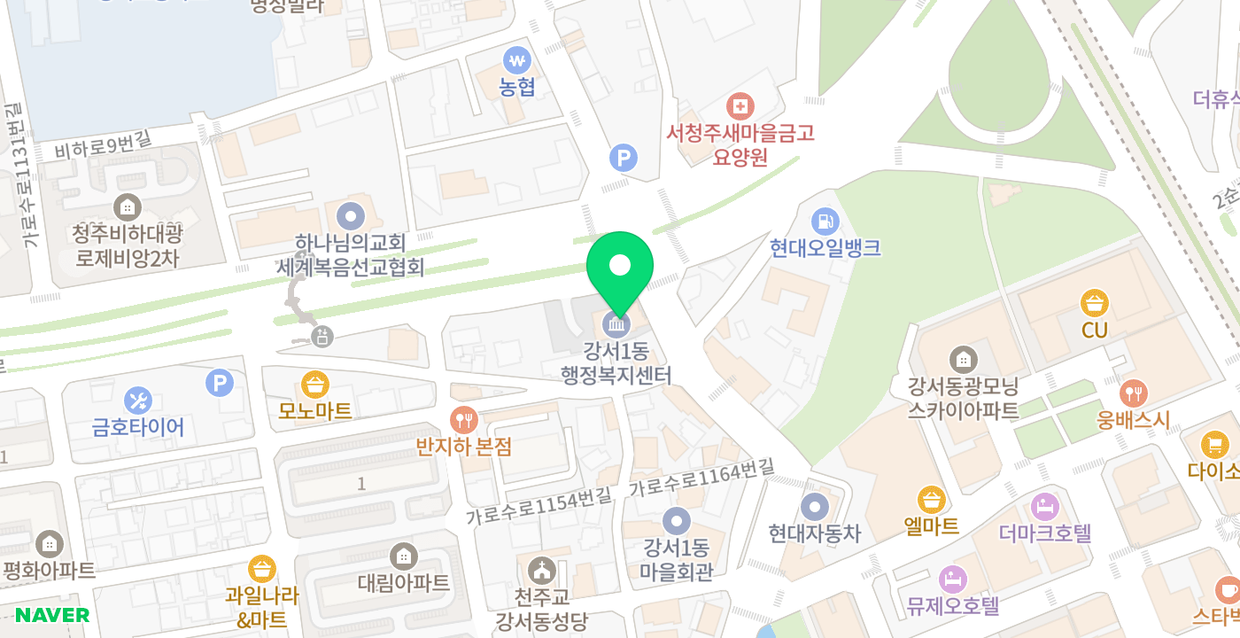 강서1동행정복지센터 위치 지도