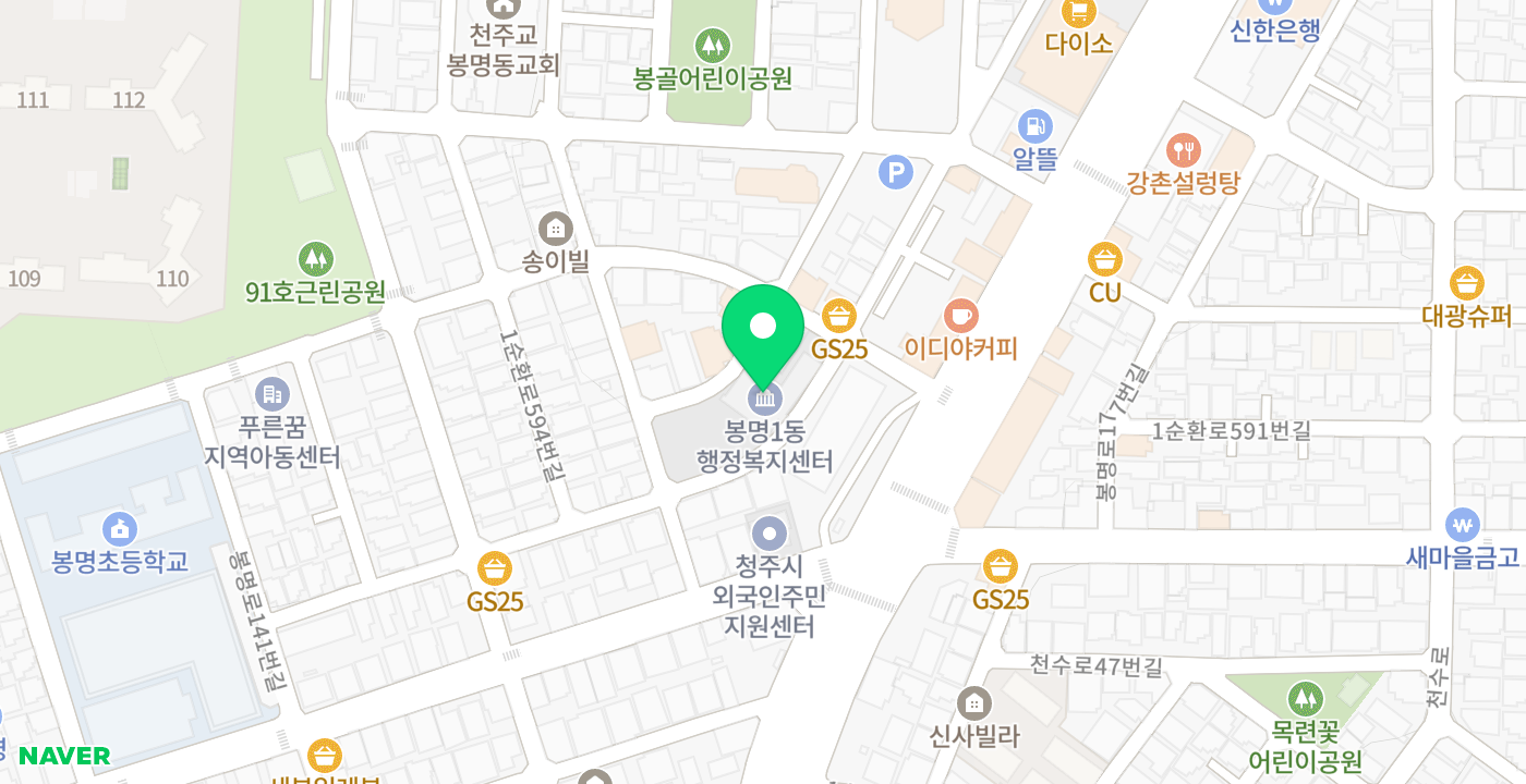 봉명1동주민센터 위치 지도