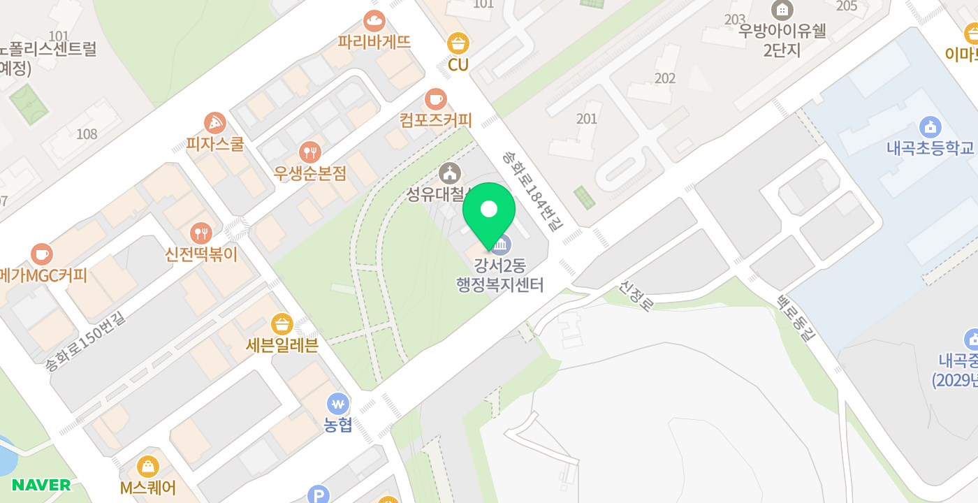강서2동주민센터 위치 지도