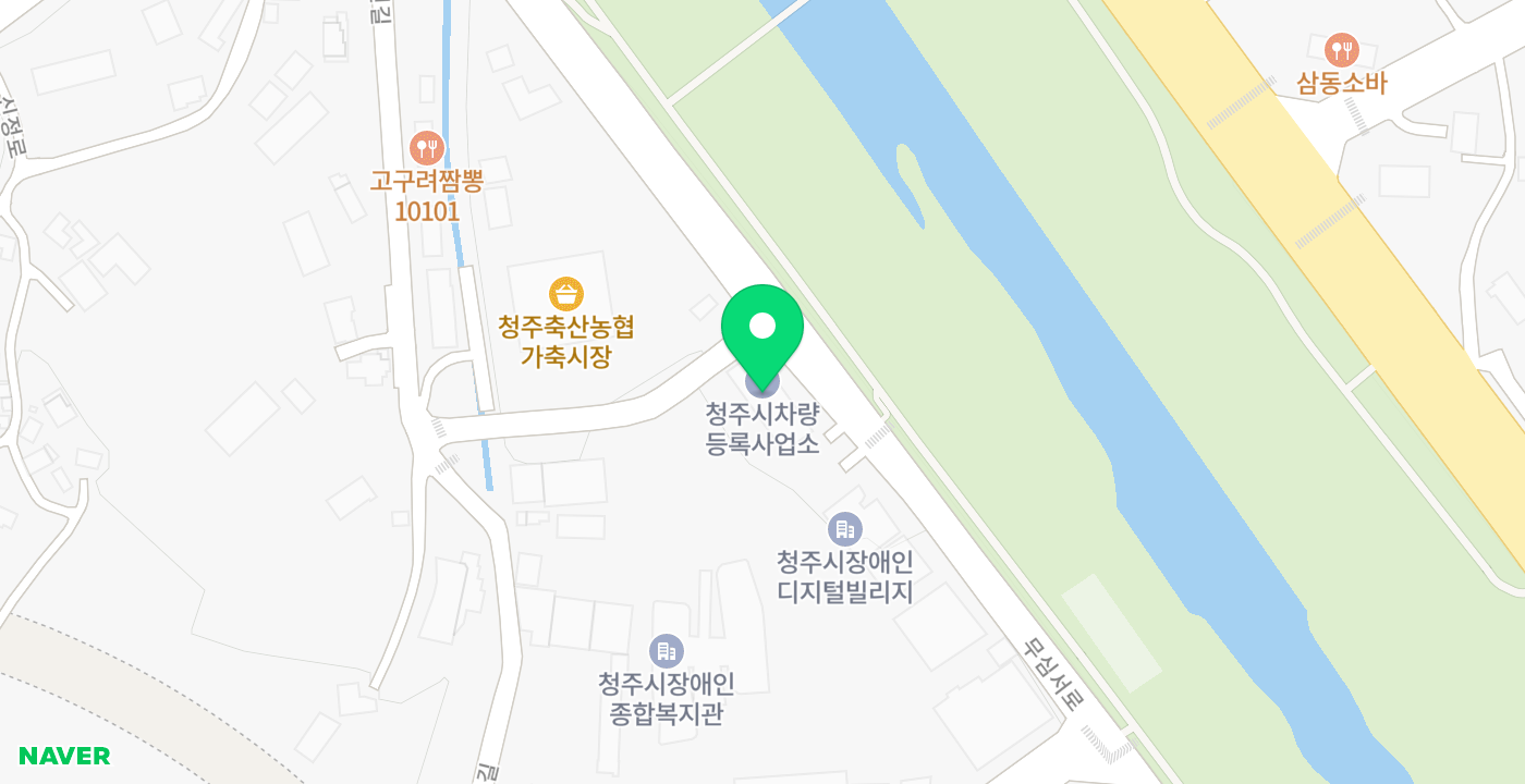 차량등록사업소 위치 지도