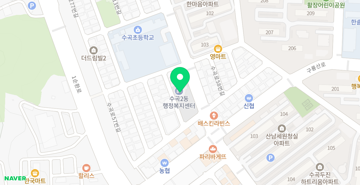 수곡2동주민센터 위치 지도