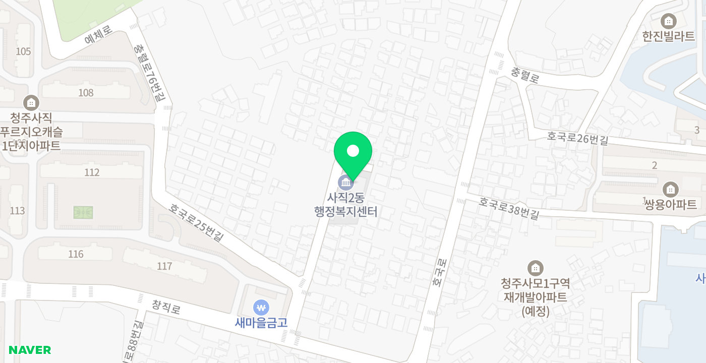 사직2동주민센터 위치 지도