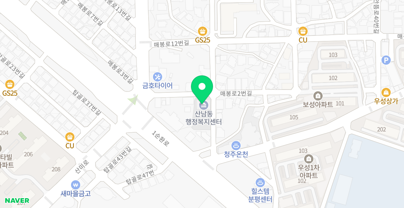 산남동주민센터 위치 지도