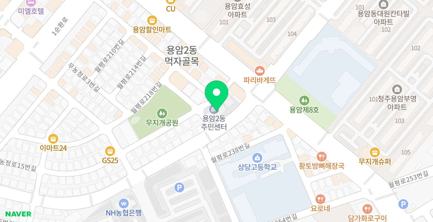 용암2동주민센터 위치 지도