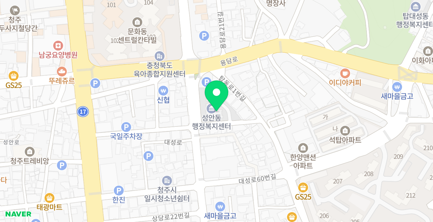 성안동주민센터 위치 지도
