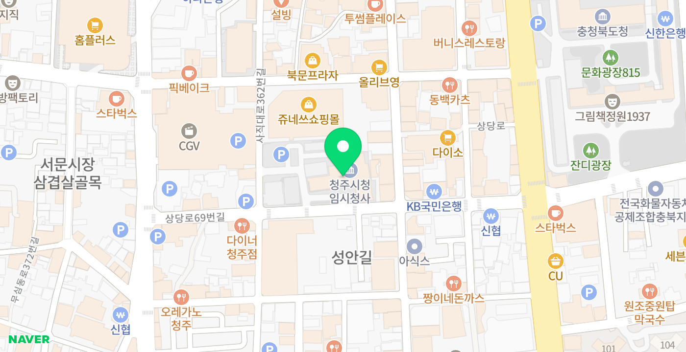 청주시청 임시청사 위치 지도