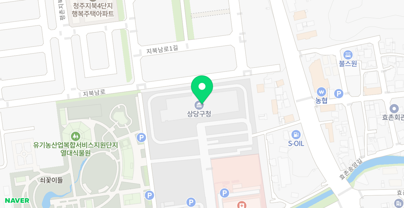 상당구청 위치 지도